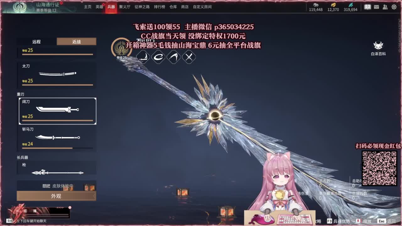 24小时接各种，什么都能打~ 第1段