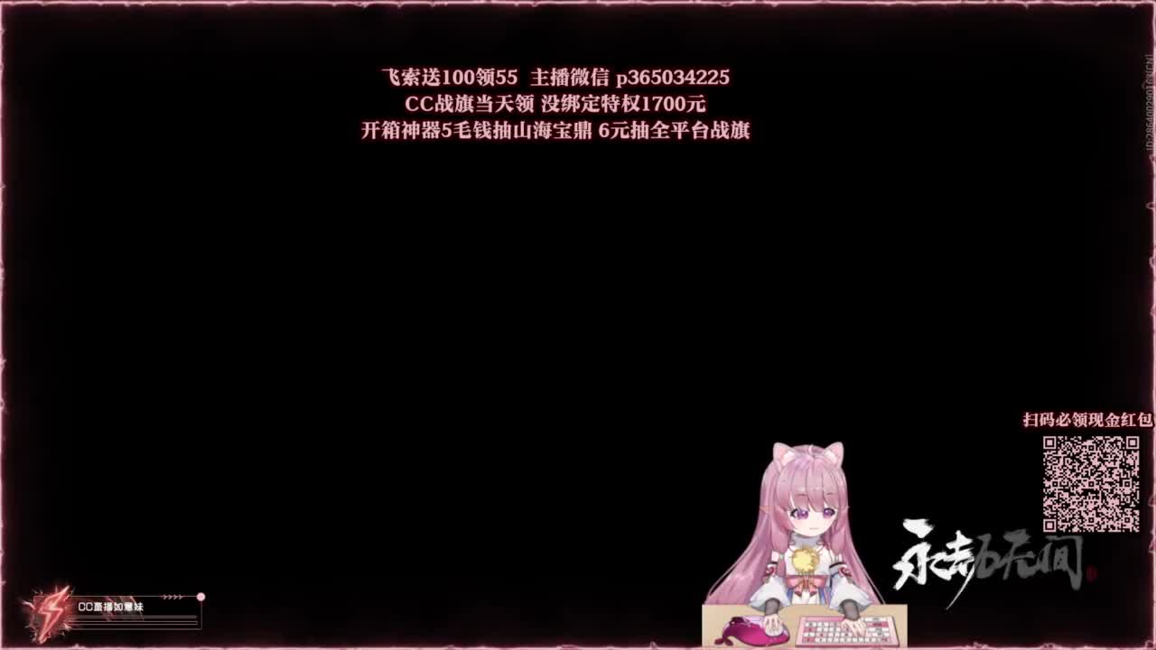24小时接各种，什么都能打~ 第2段