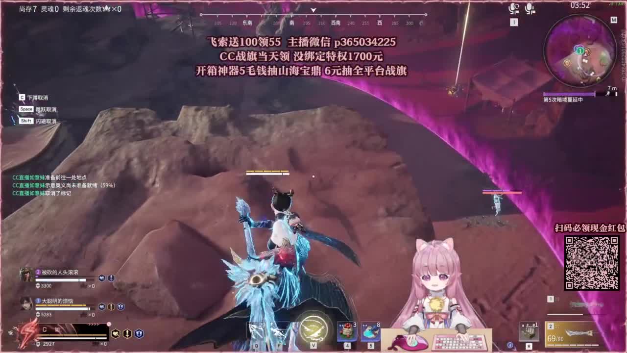 24小时接各种，什么都能打~ 第4段