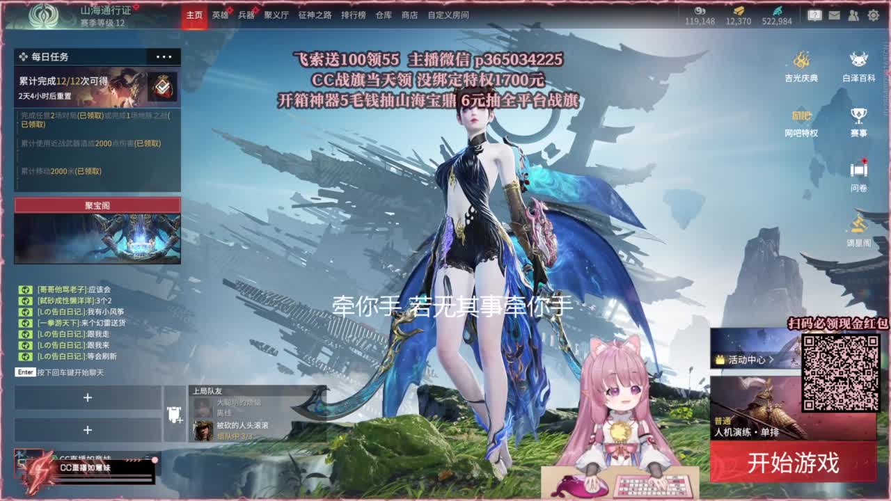 24小时接各种，什么都能打~ 第5段