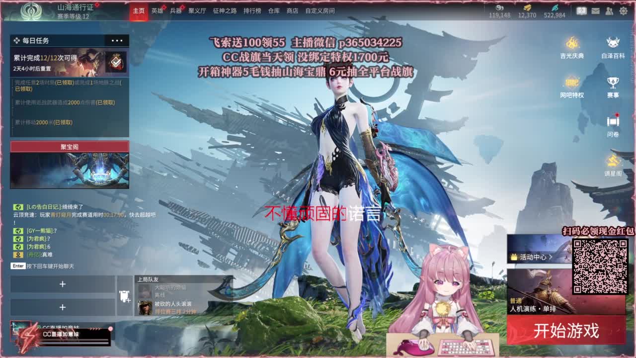 24小时接各种，什么都能打~ 第6段