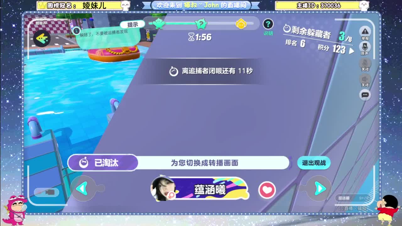 遇见.最好的你们！ 第1段