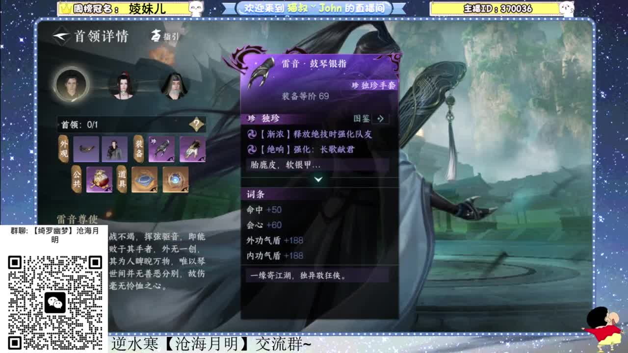 遇见.最好的你们！ 第2段