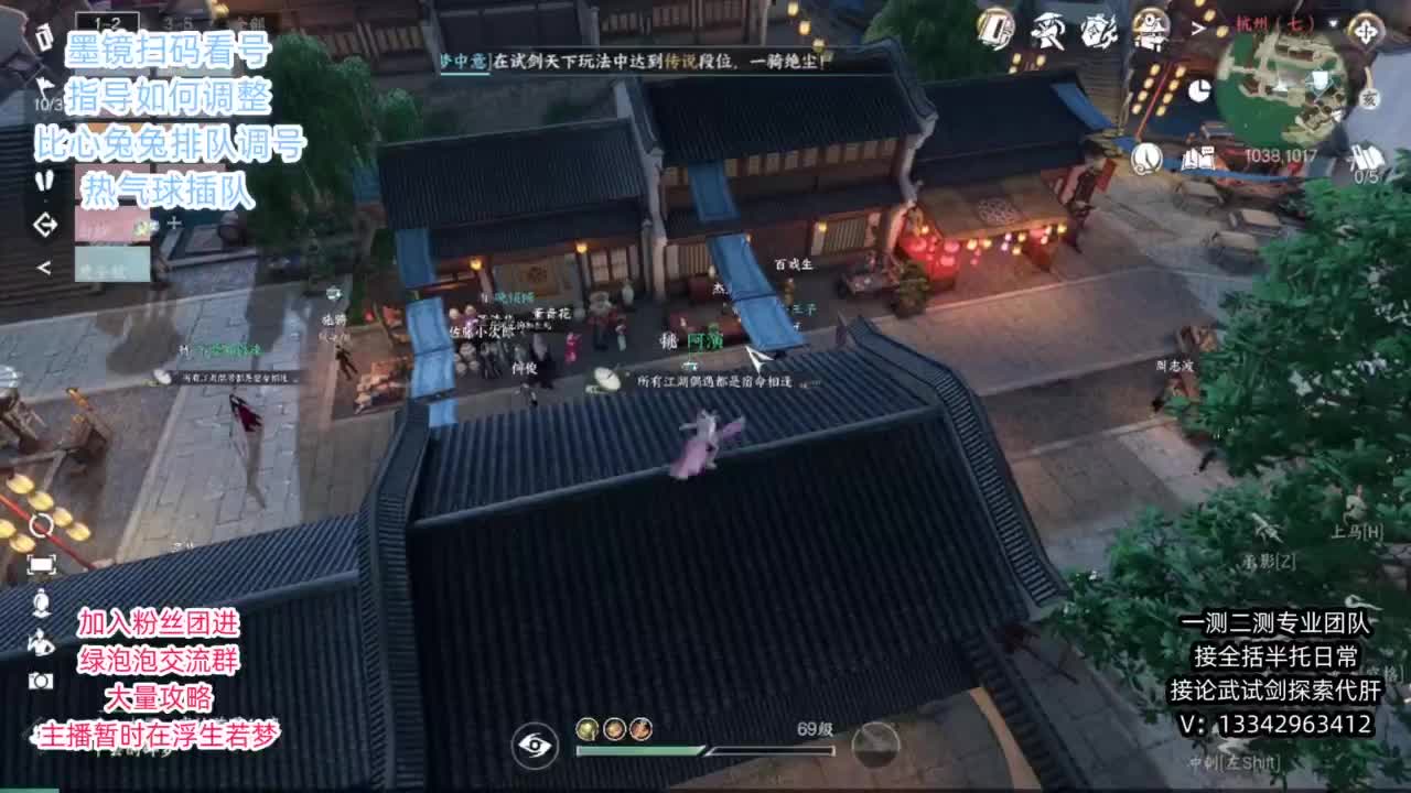 蹲个全托接论武试剑 第4段