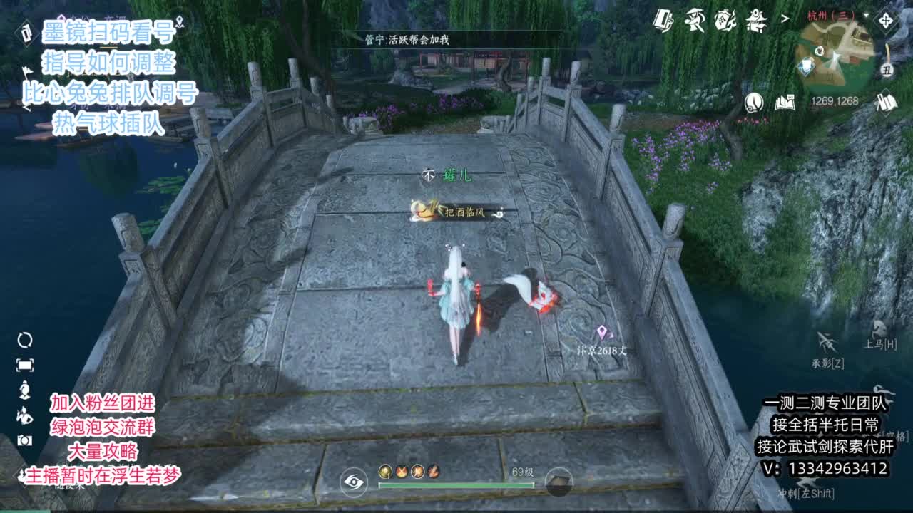 蹲个全托接论武试剑 第8段