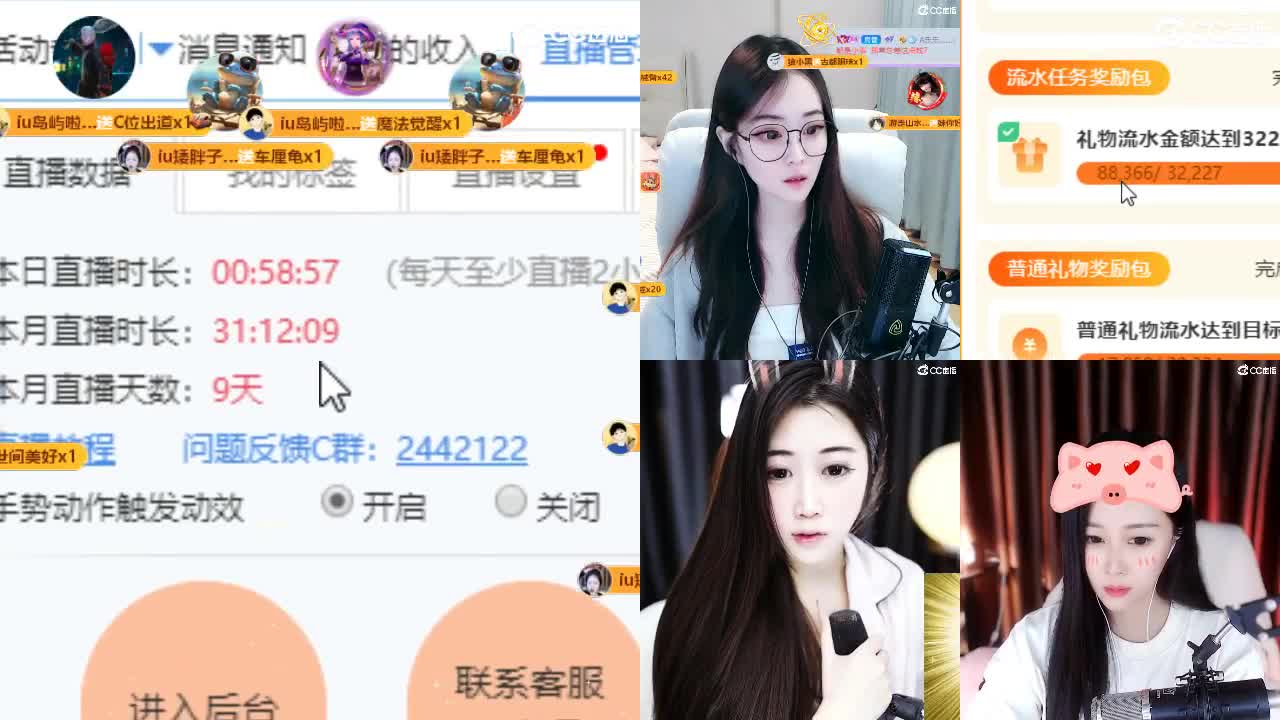 09 第4段