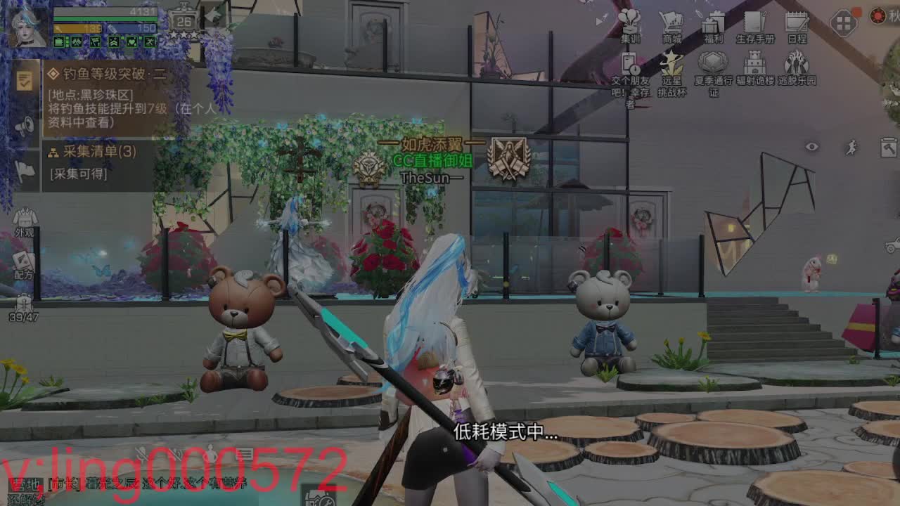 30月卡CC 第10段