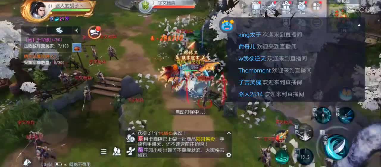 免费送点赞支持一下【谢谢大家】 第2段