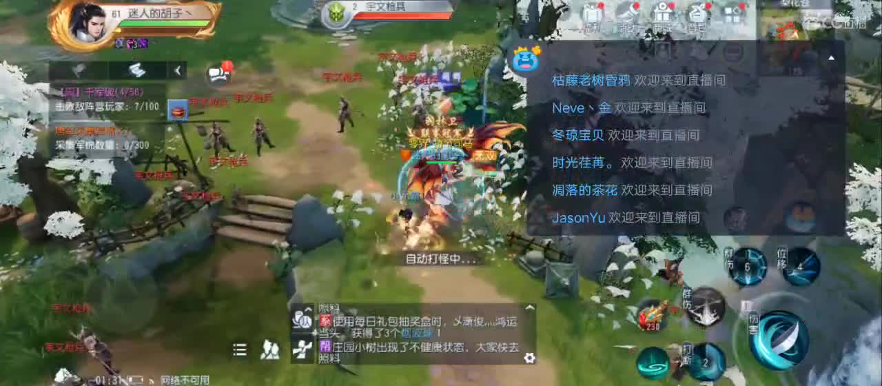 免费送点赞支持一下【谢谢大家】 第3段