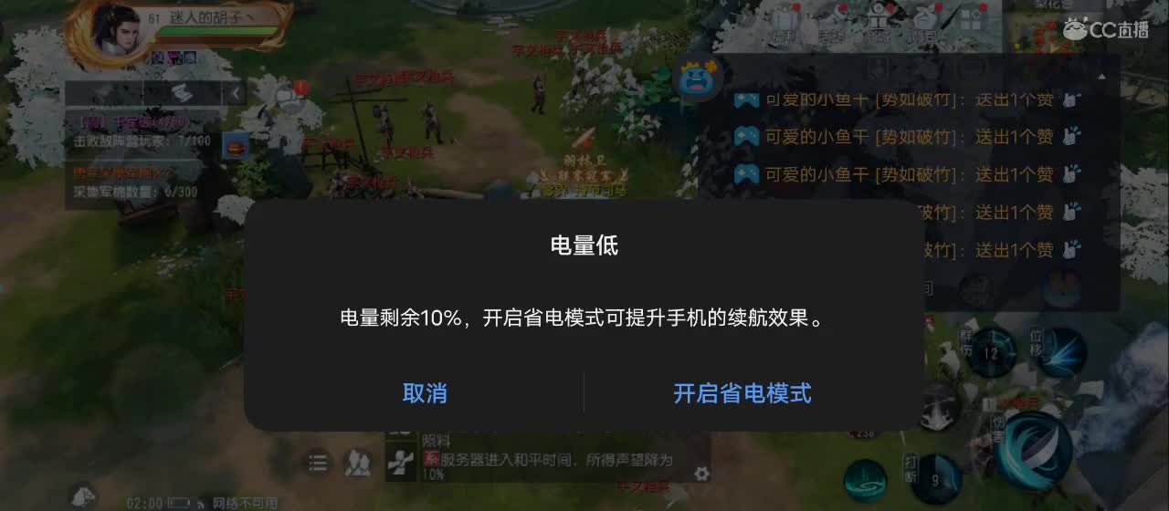 免费送点赞支持一下【谢谢大家】 第4段