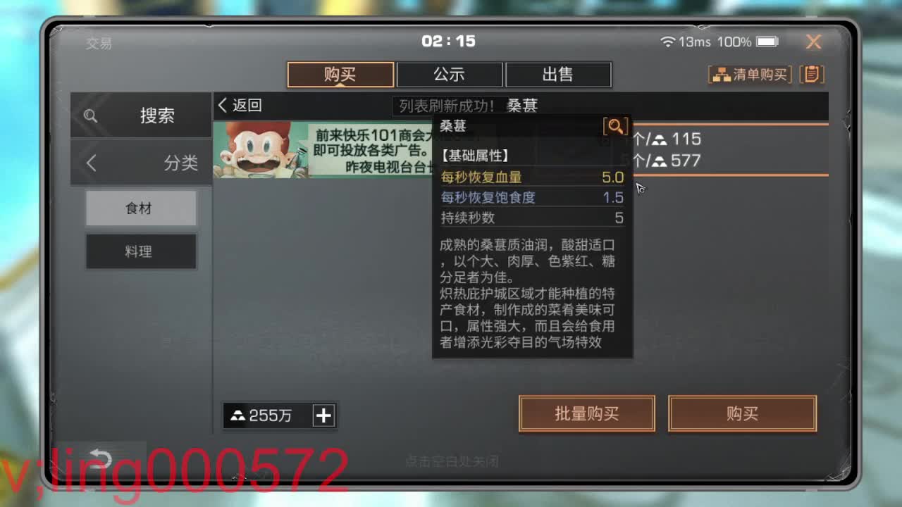 30月卡CC 第2段