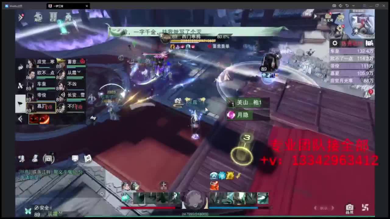 蹲个全托接论武试剑 第1段