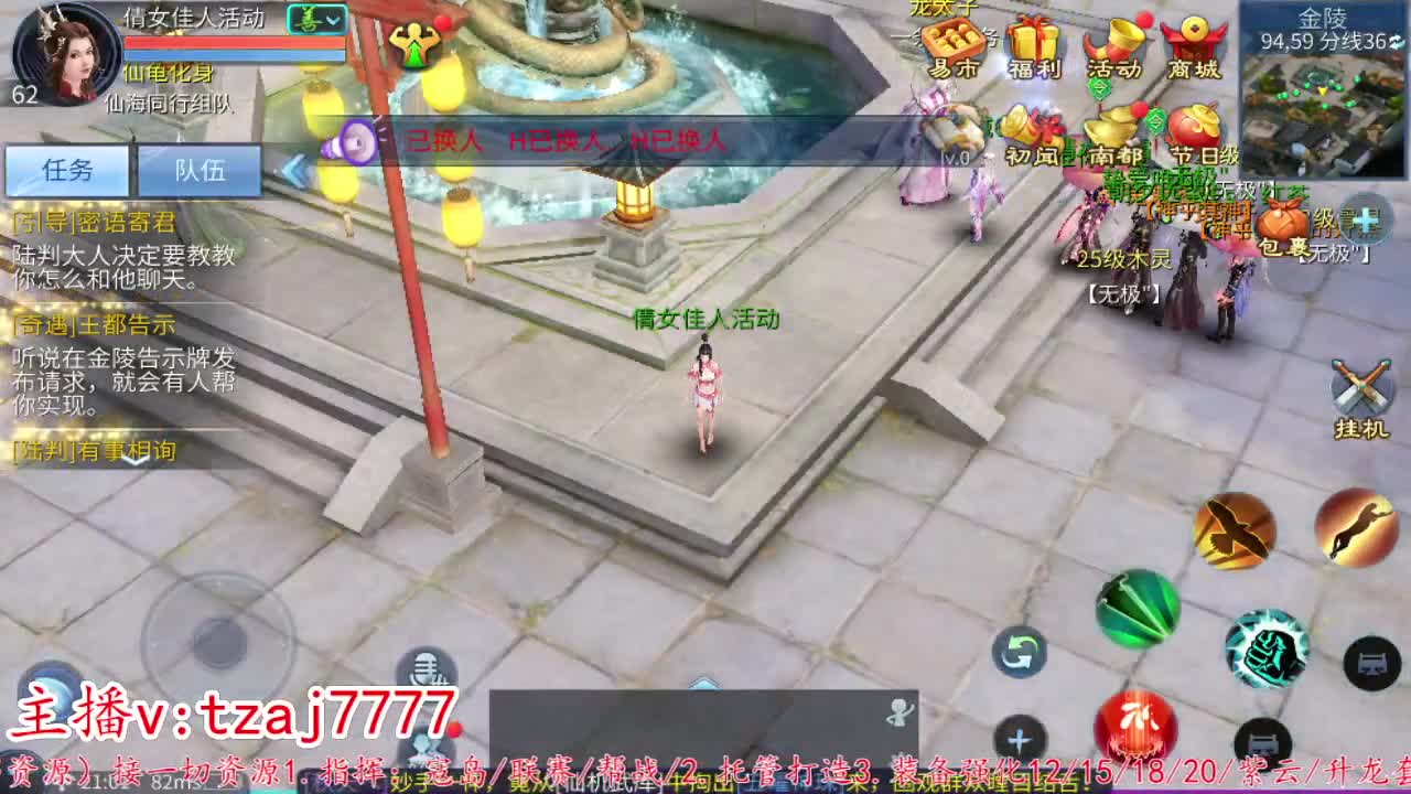 主打散财 第1段