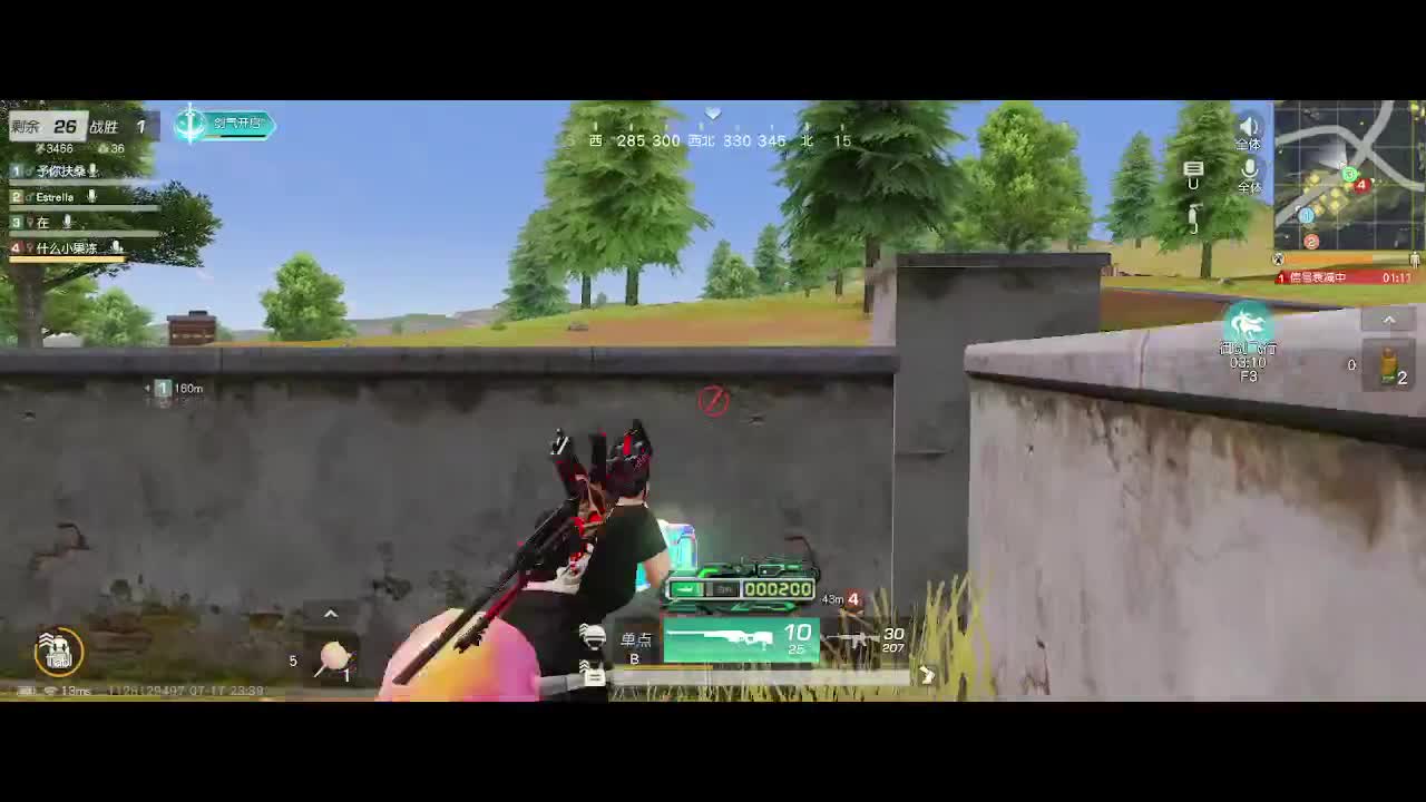 收纳孤独患者 第2段