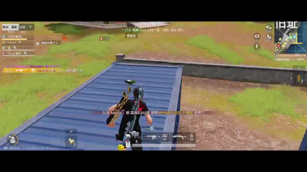 收纳孤独患者 第3段