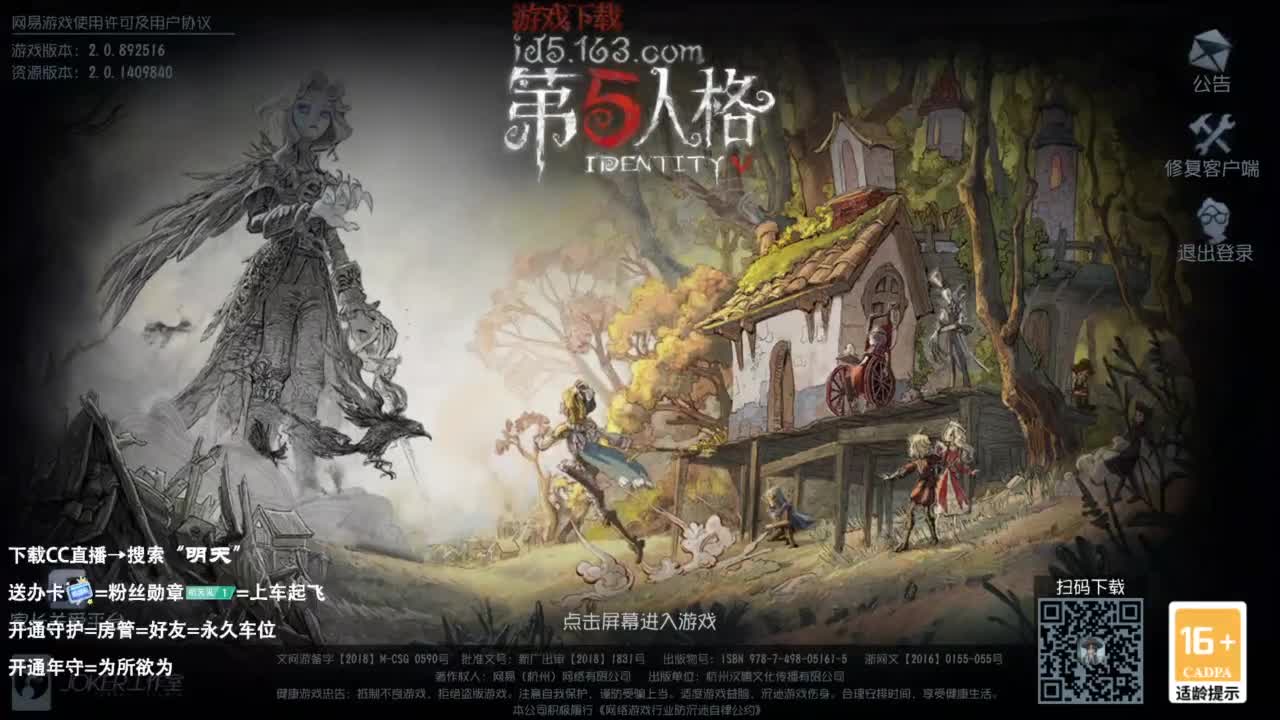 很会夹的男主播 第1段