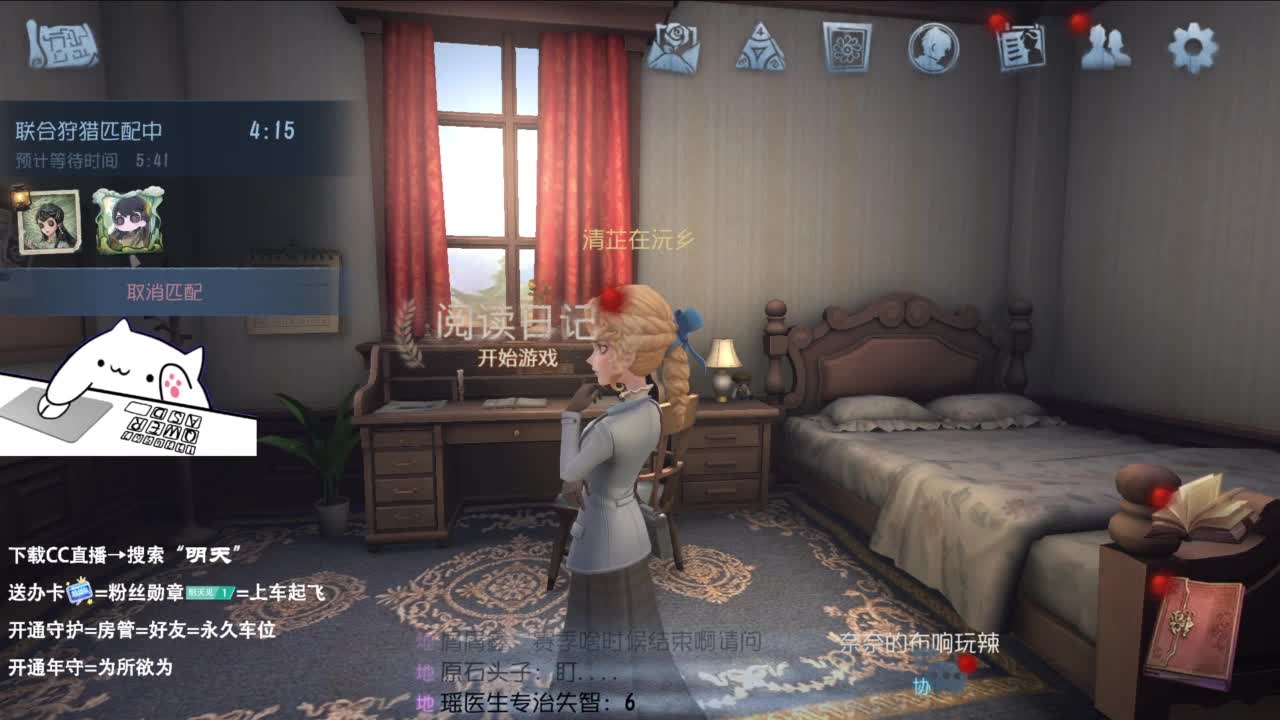 很会夹的男主播 第2段