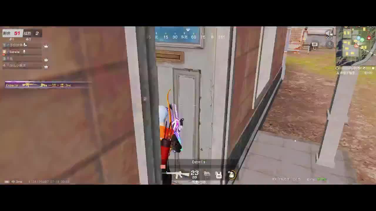 收纳孤独患者 第4段