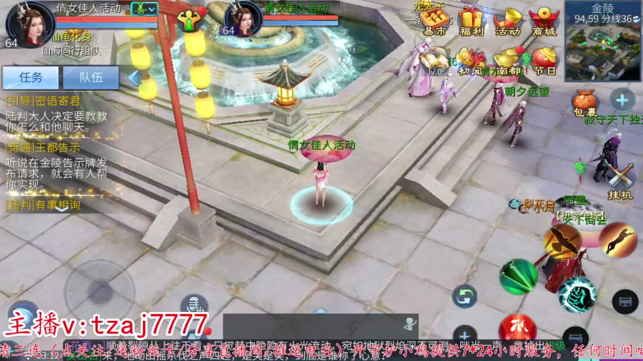 主打散财 第5段