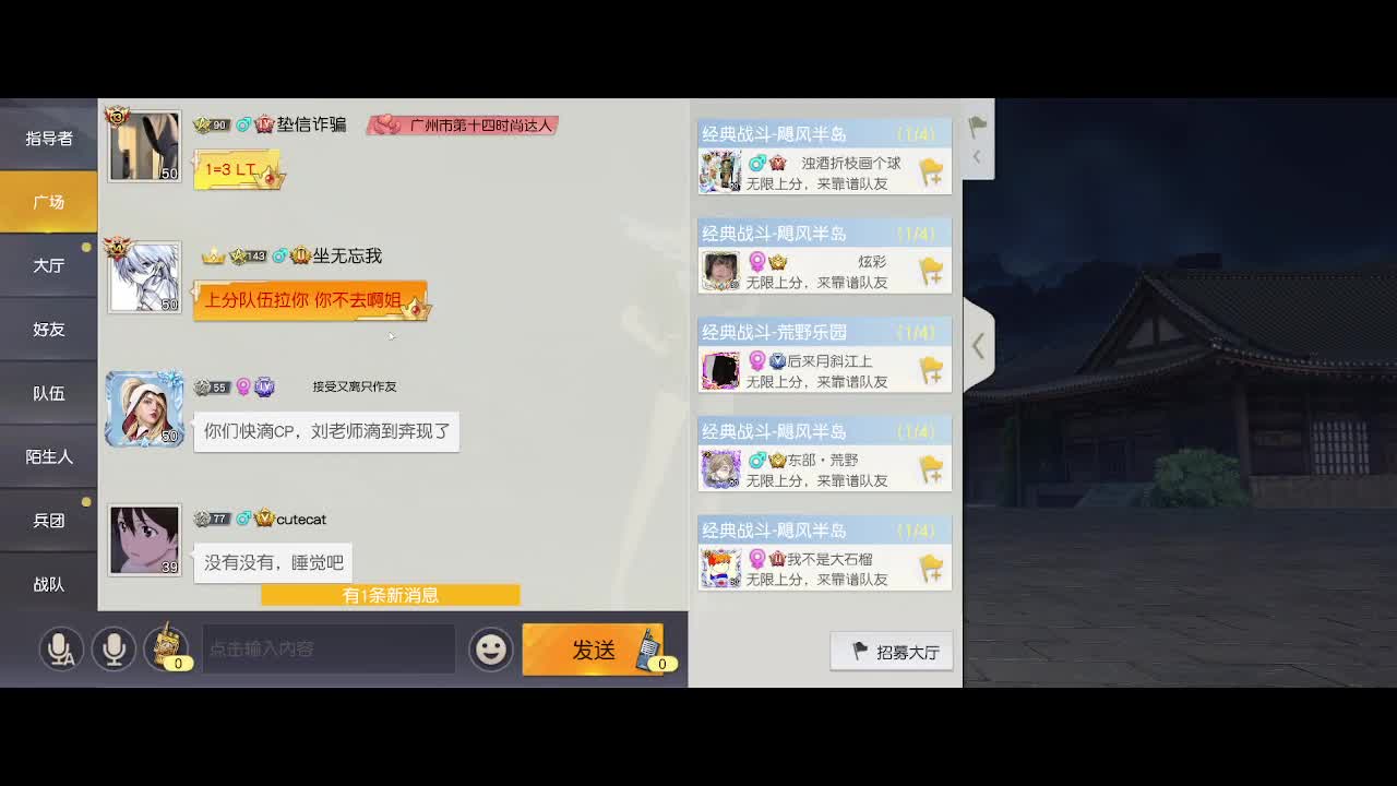 收纳孤独患者 第6段