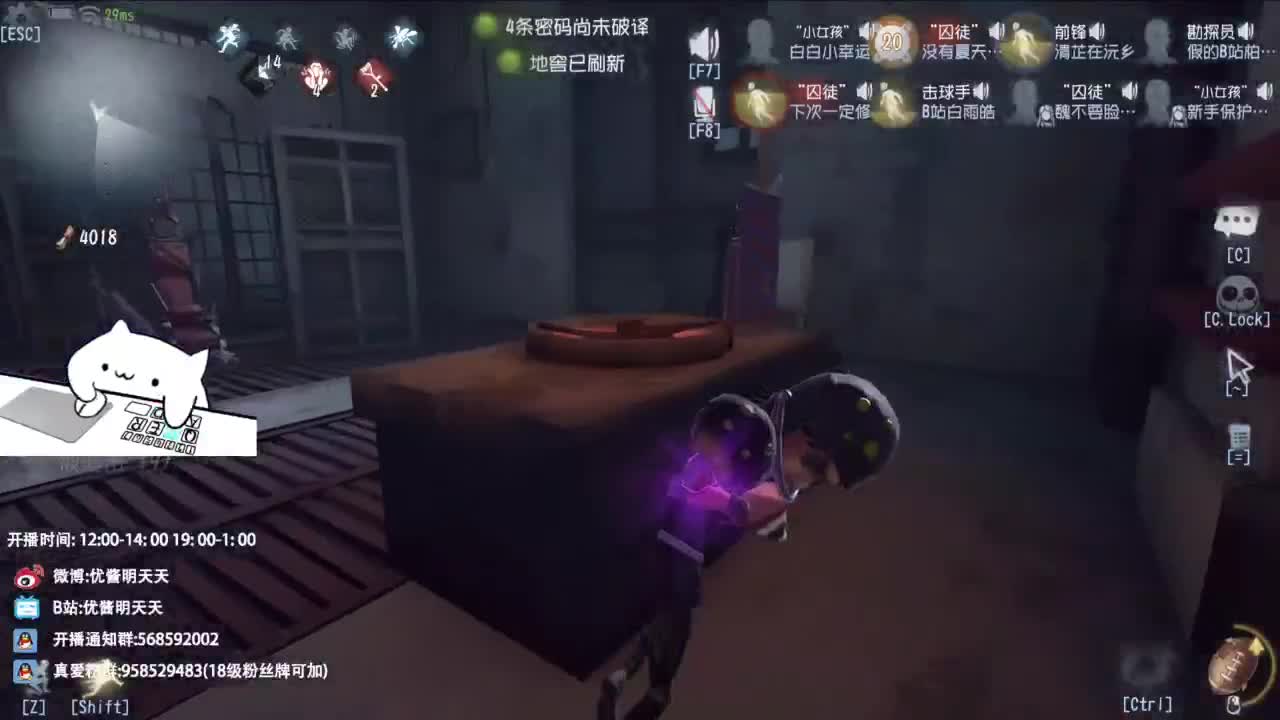 很会夹的男主播 第4段