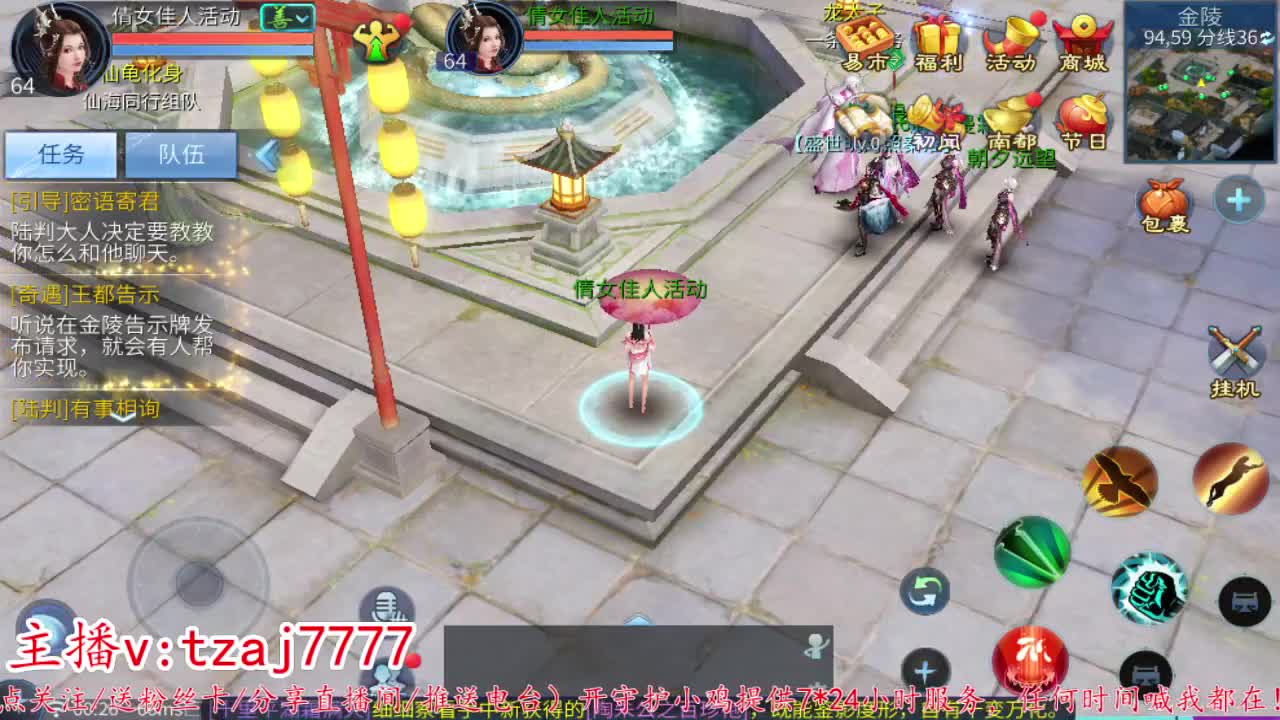 主打散财 第8段