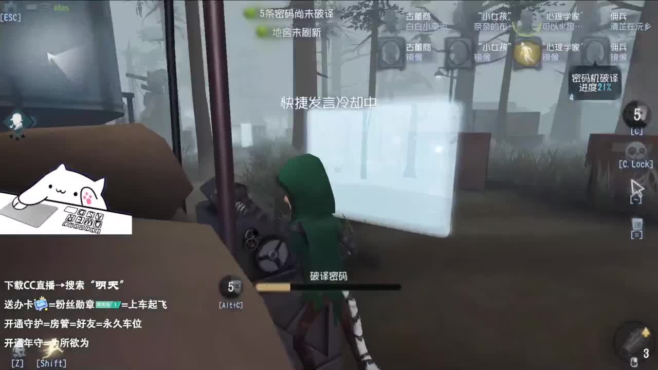 很会夹的男主播 第7段