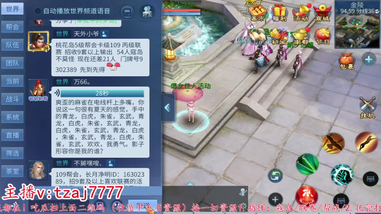 主打散财 第9段