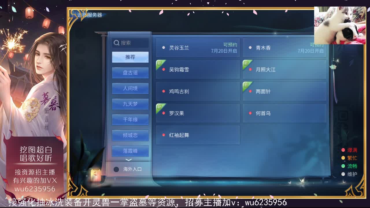 资源超白，唱歌还行~ 第1段