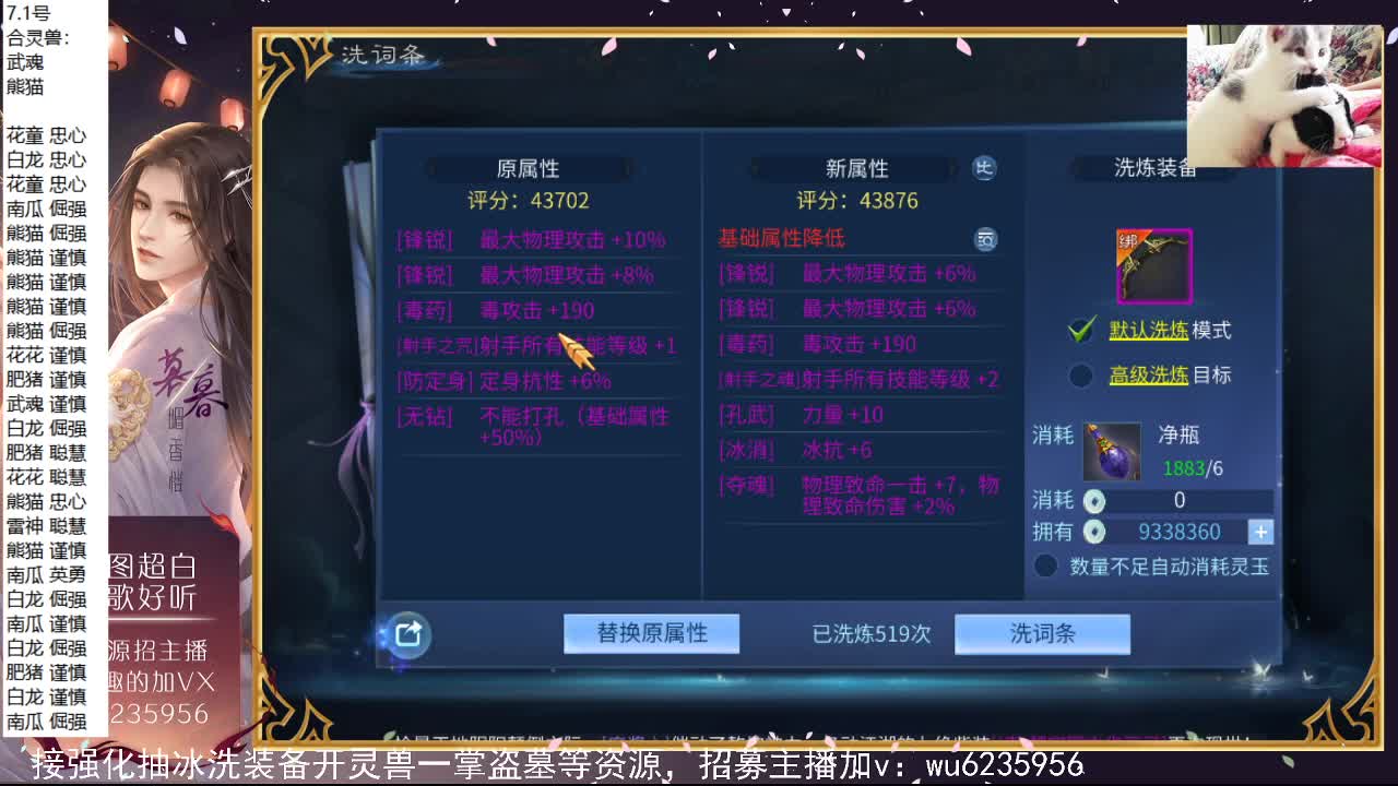 资源超白，唱歌还行~ 第4段