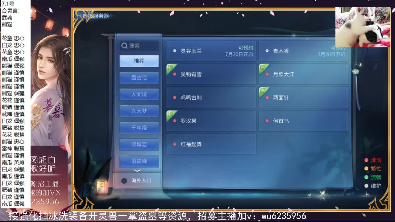 资源超白，唱歌还行~ 第5段