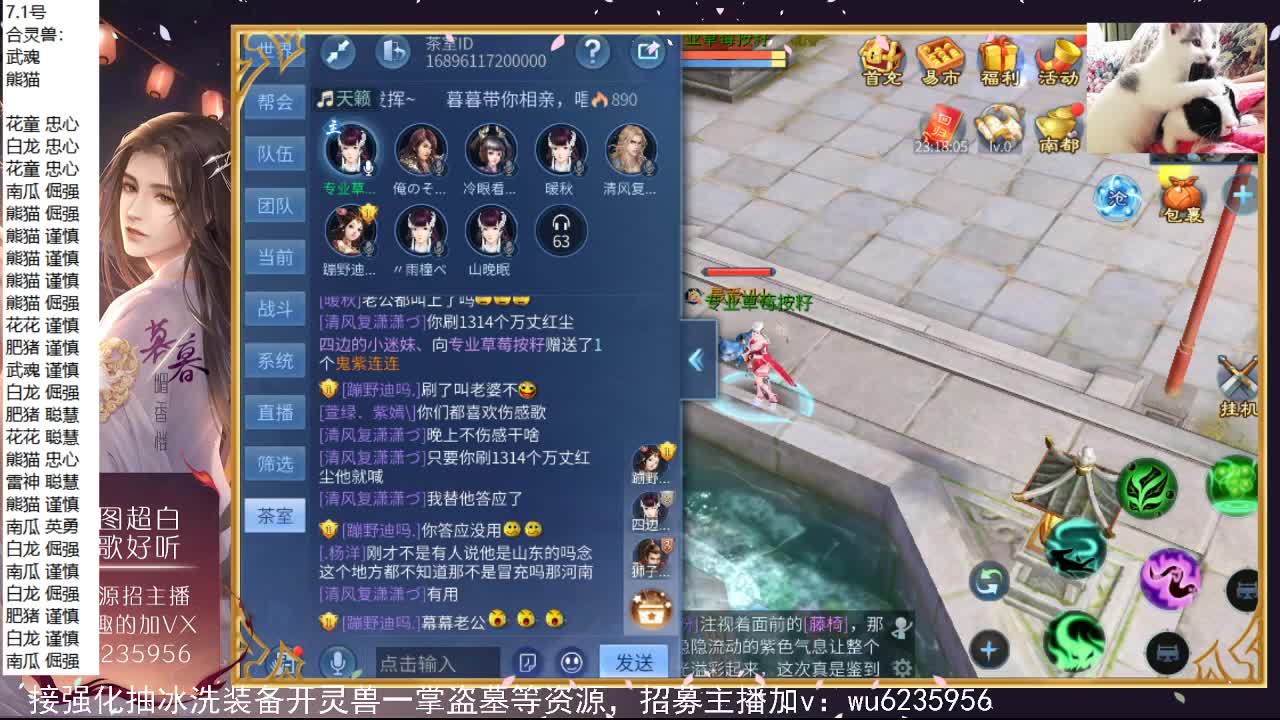 资源超白，唱歌还行~ 第7段