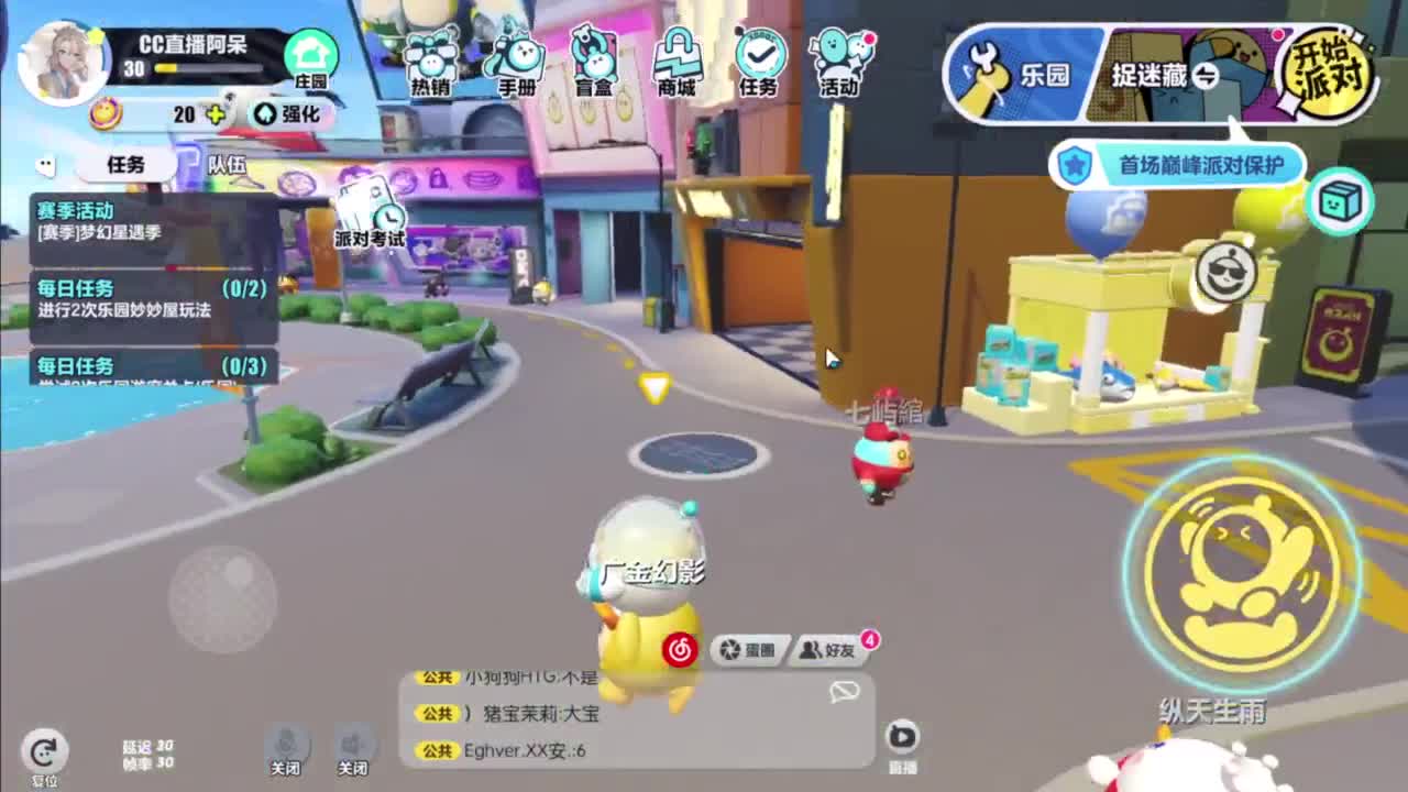 始于声音 忠于才艺 第8段