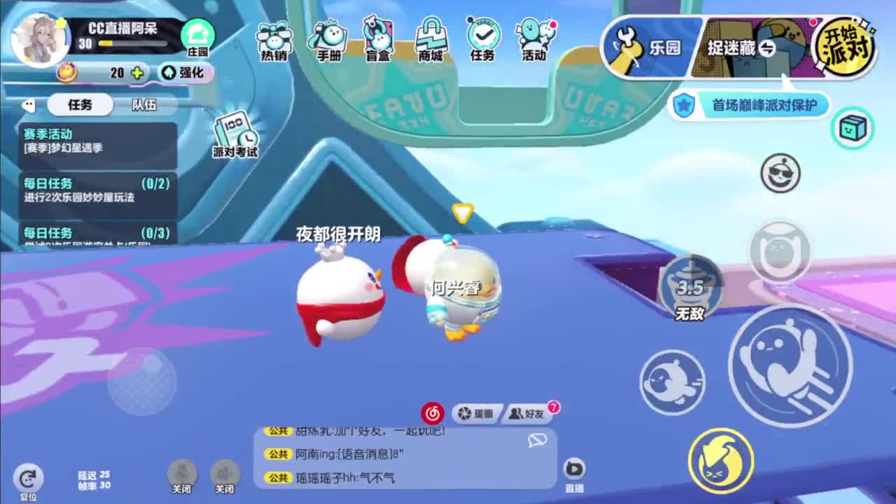 始于声音 忠于才艺 第9段