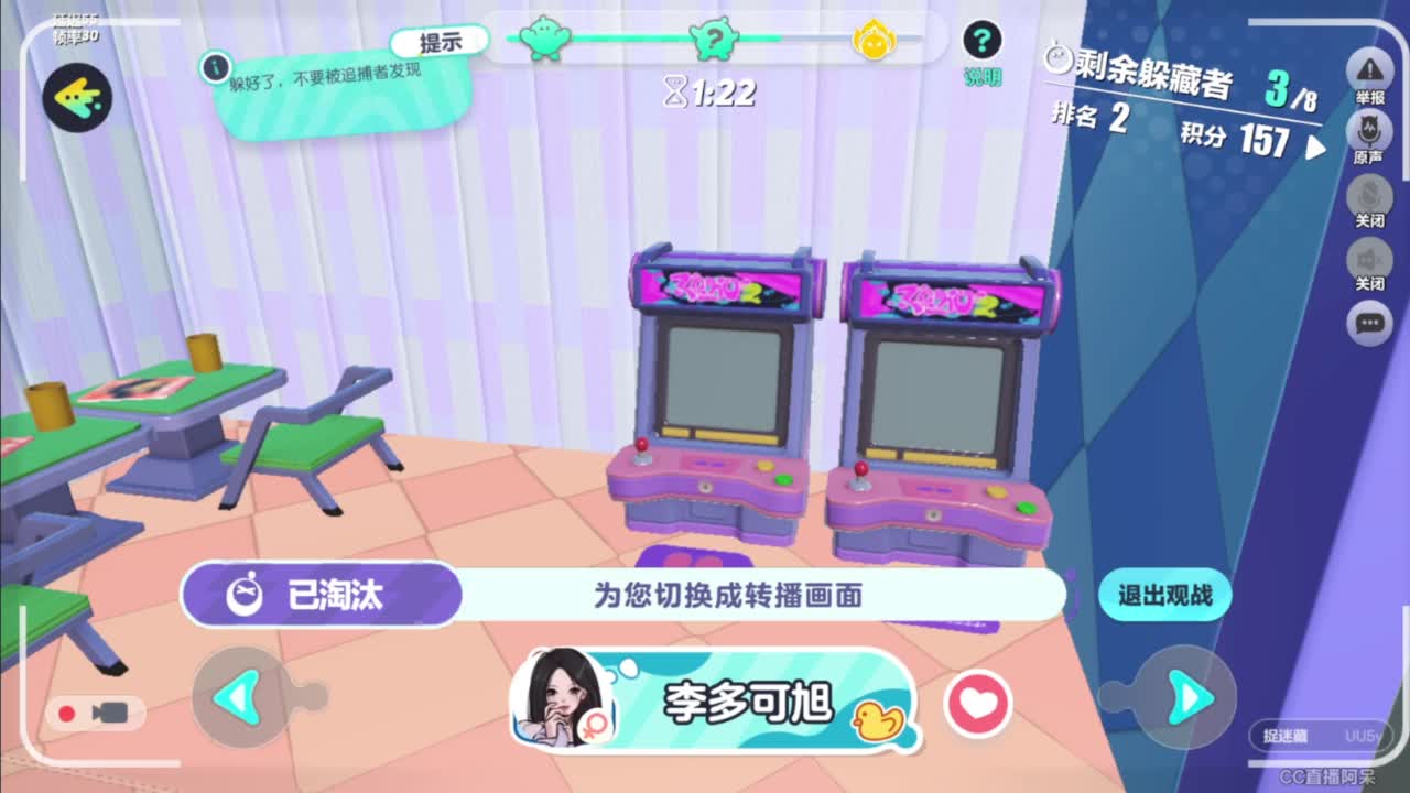 始于声音 忠于才艺 第1段