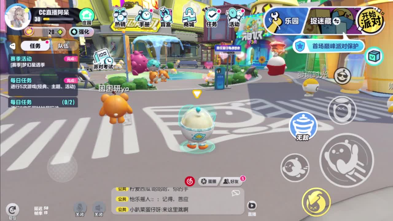 始于声音 忠于才艺 第3段