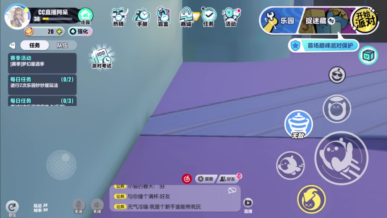 始于声音 忠于才艺 第5段