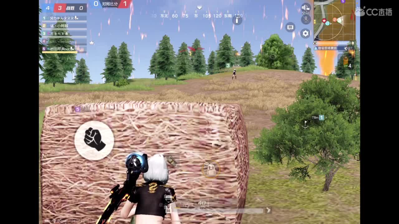 冲冲冲～ 第12段