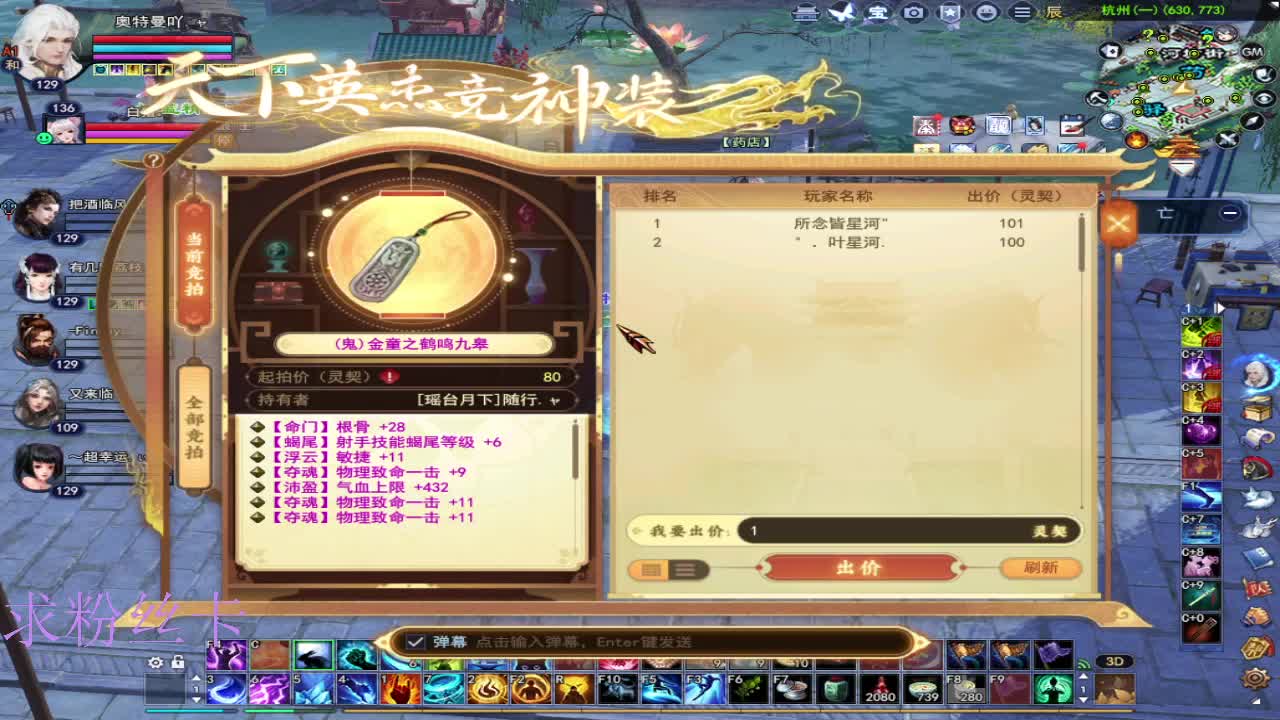 接全托·接资源~ 第3段