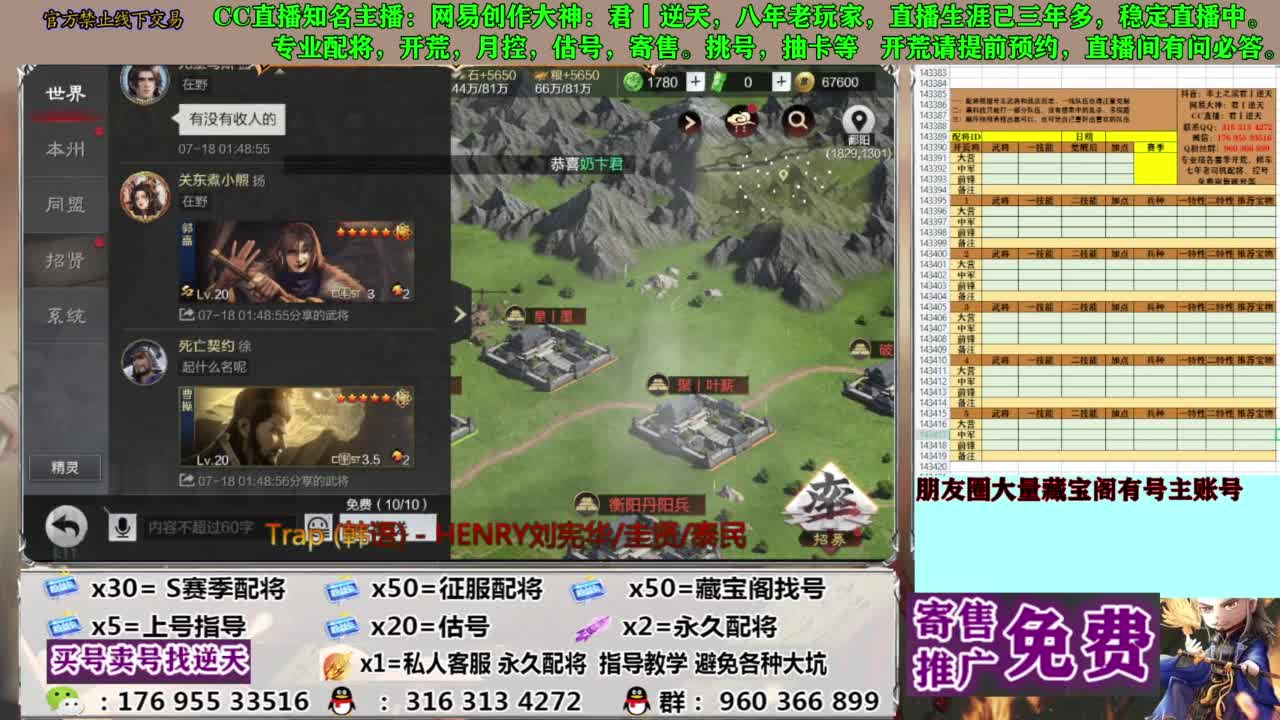 限时配将八折 第12段