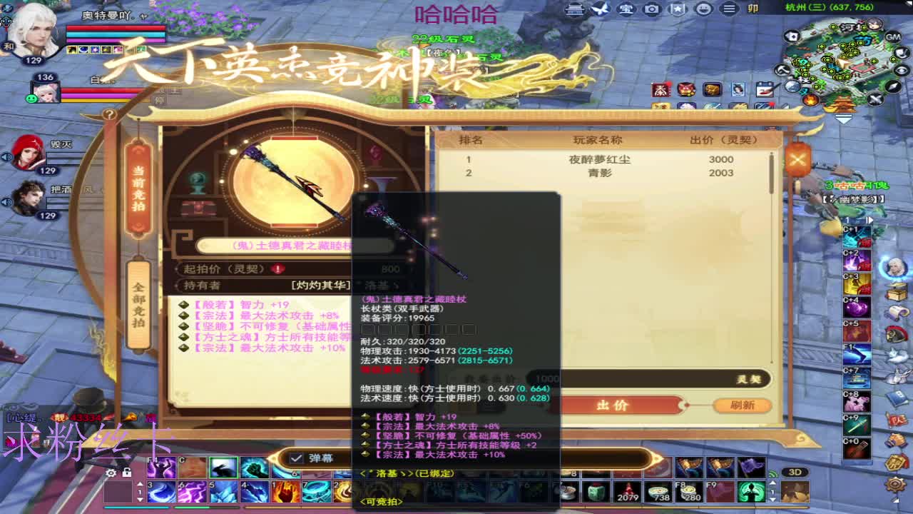 接全托·接资源~ 第6段