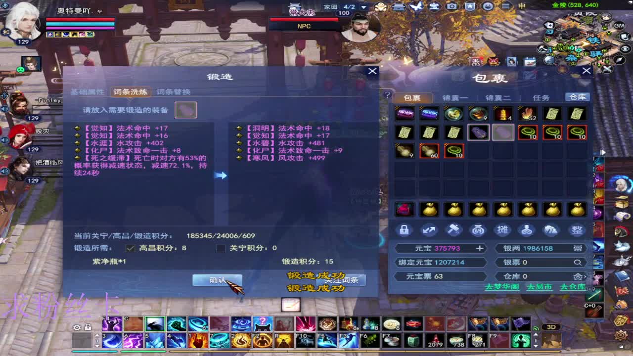 接全托·接资源~ 第9段