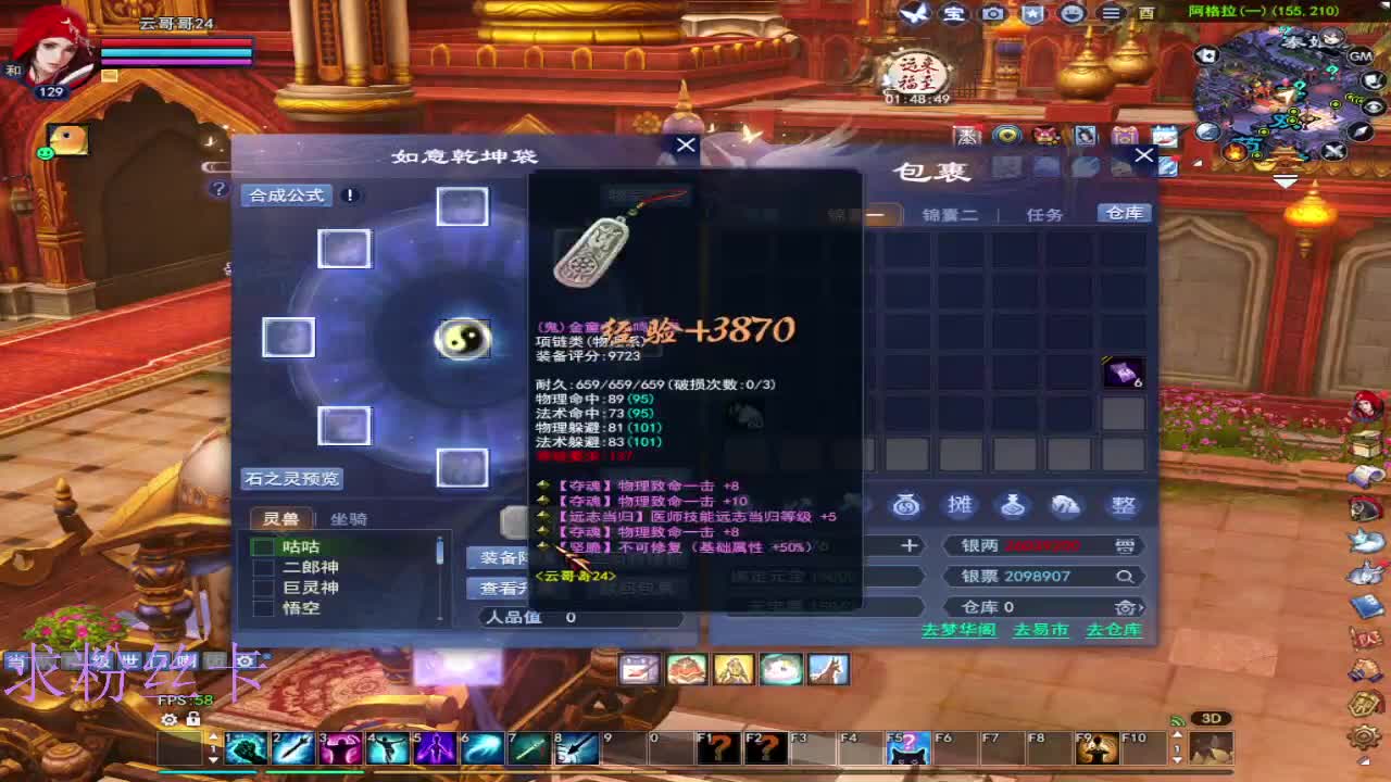 接全托·接资源~ 第12段