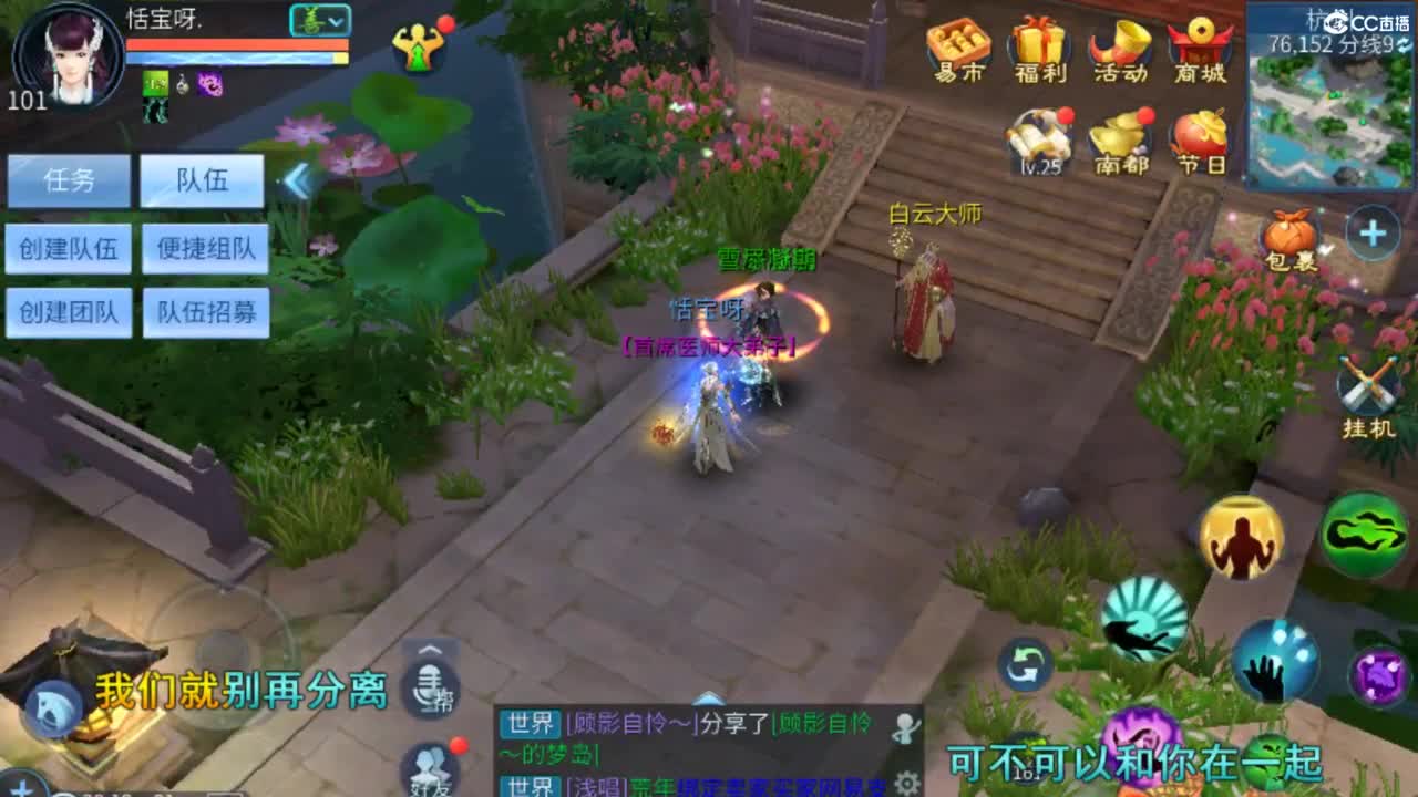 等风也等你~~ 第3段