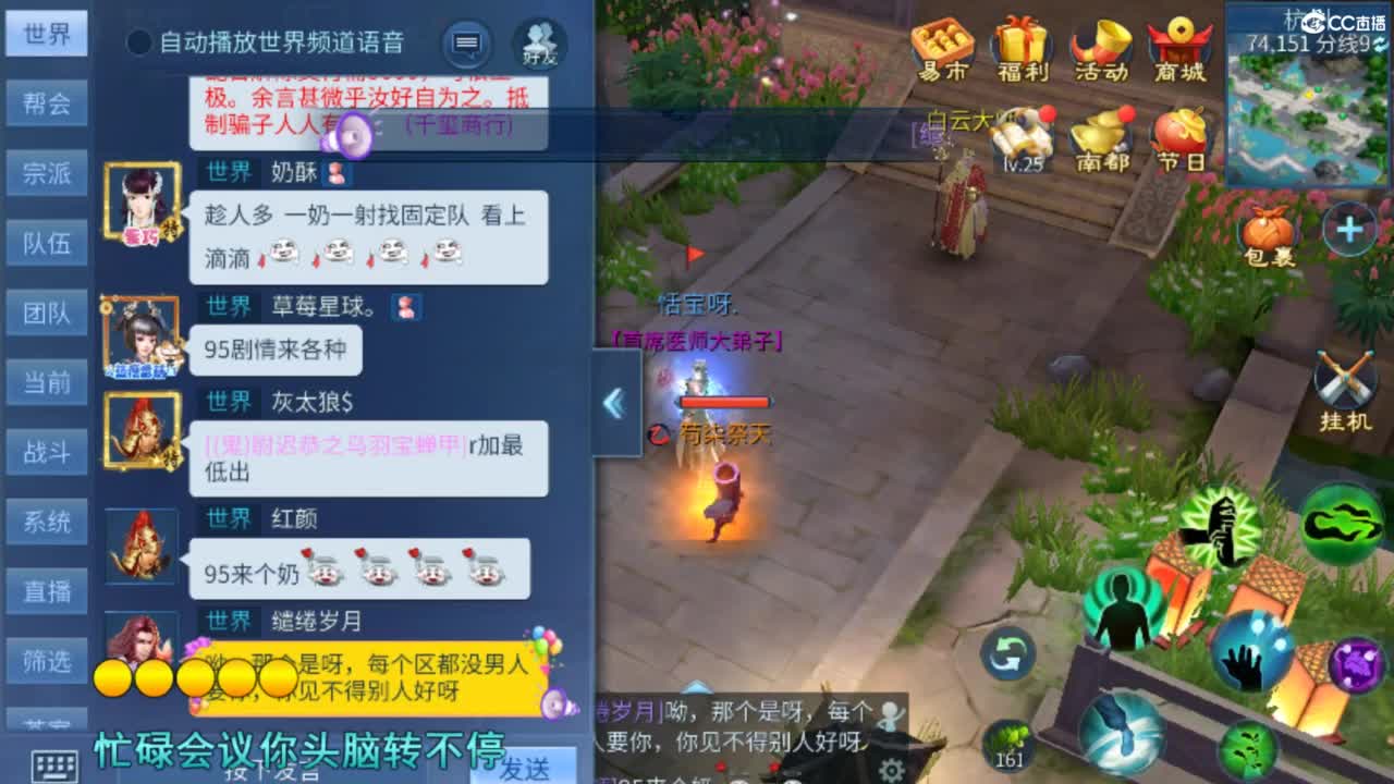 等风也等你~~ 第4段