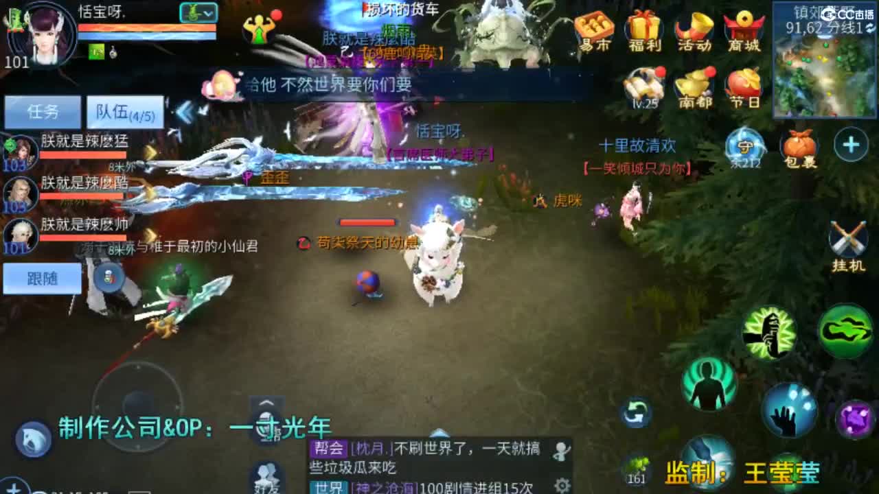 等风也等你~~ 第5段