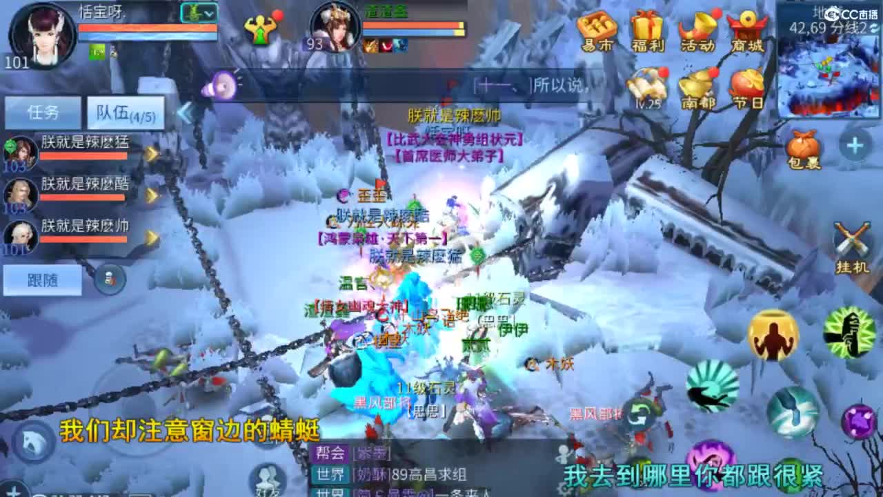等风也等你~~ 第6段