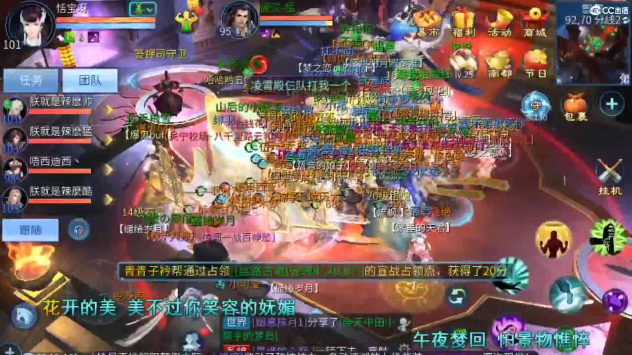 等风也等你~~ 第7段
