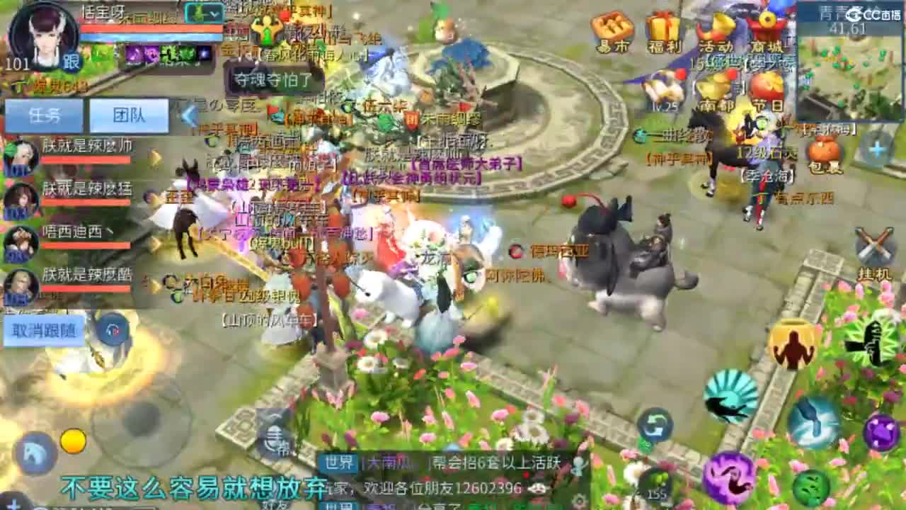 等风也等你~~ 第8段