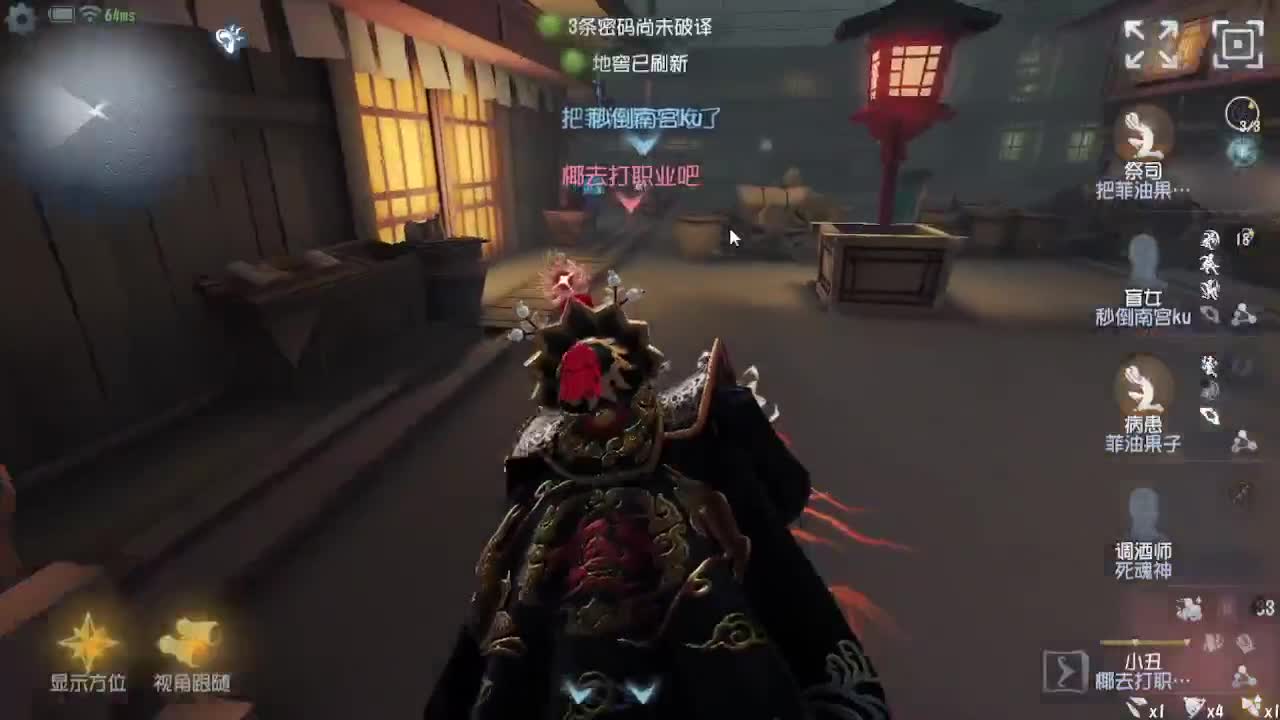 人屠双皇~ 第1段